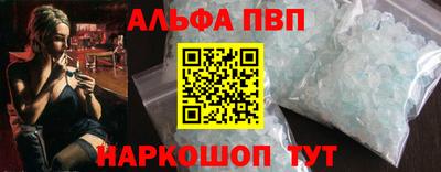 мдма Апшеронск