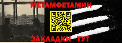 бутик Апрелевка