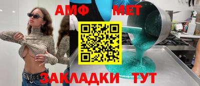 экстази Азнакаево