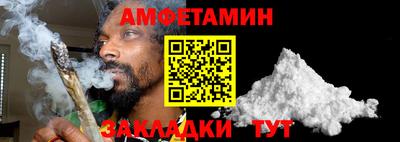 дмт Апшеронск