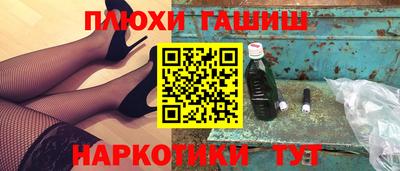 а пвп мука Апрелевка