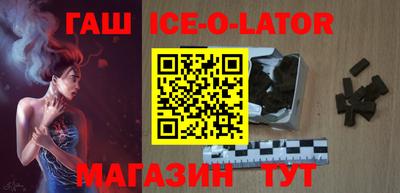 гашик Азнакаево