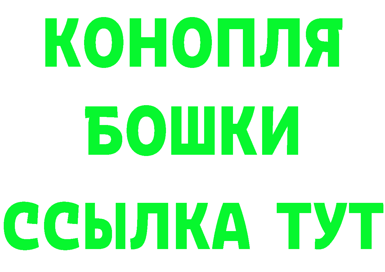 Бутират оксана ТОР мориарти МЕГА Апрелевка