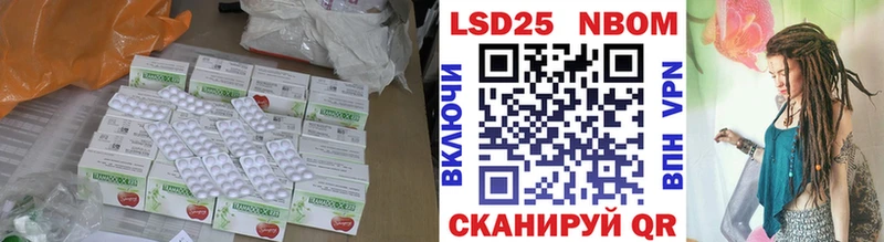 LSD-25 экстази ecstasy  маркетплейс состав  Апрелевка 