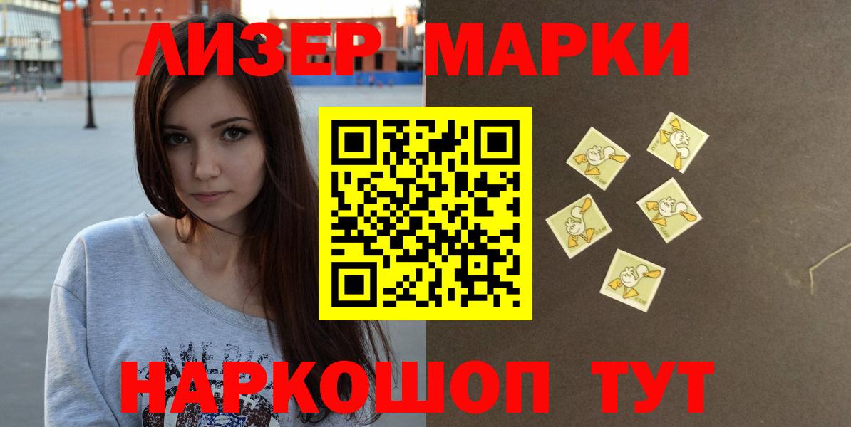 Апрелевка  Лсд 25 экстази кислота  LSD-25 экстази ecstasy  Вход с VPN 