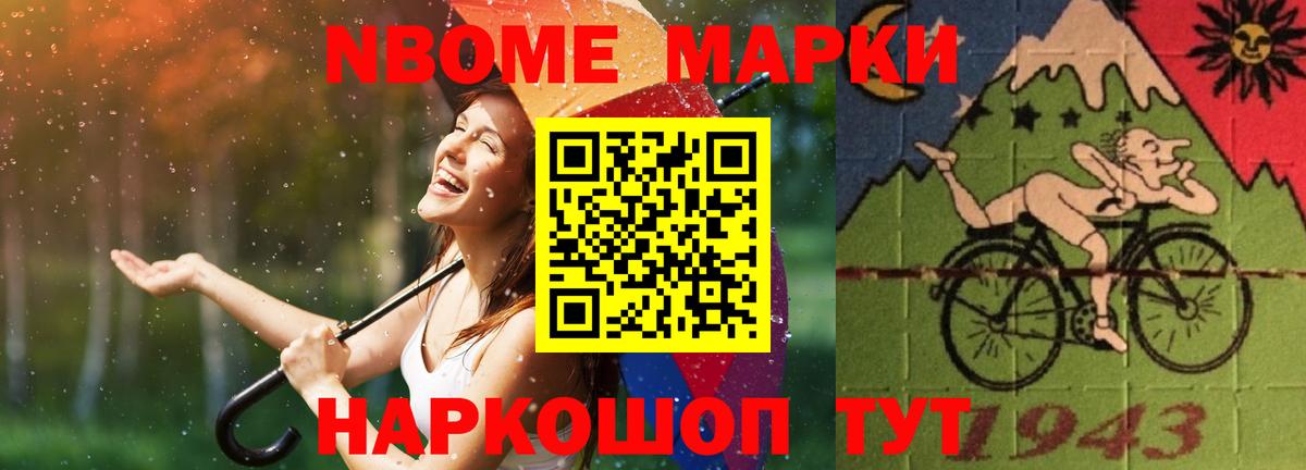 LSD-25 экстази кислота Апрелевка
