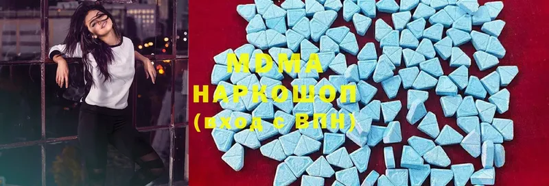 MDMA Molly  где можно купить наркотик  Апрелевка 