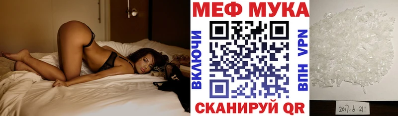 Меф мяу мяу  Апрелевка 