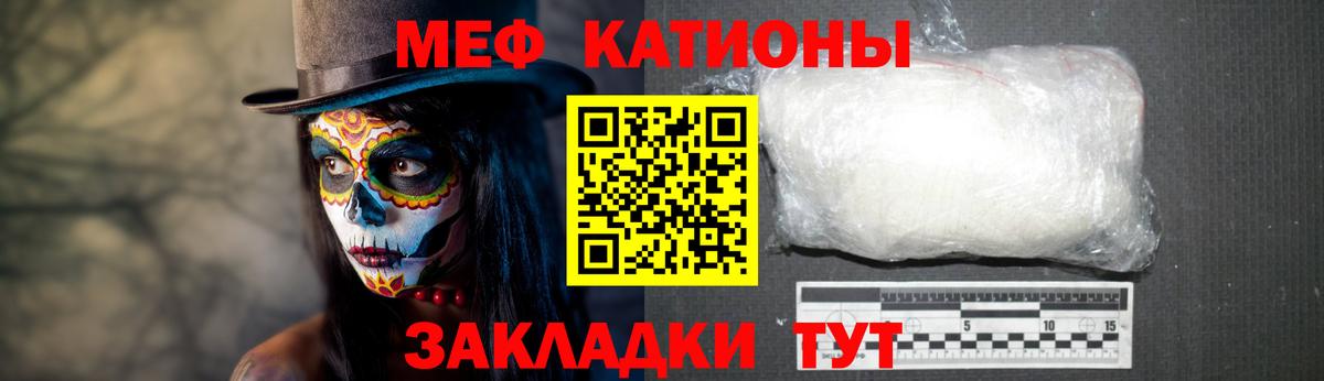 Меф VHQ  Апрелевка 