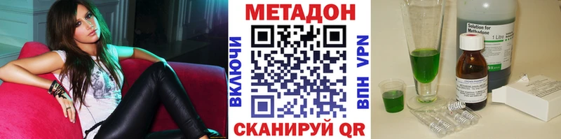 МЕТАДОН мёд  Апрелевка 