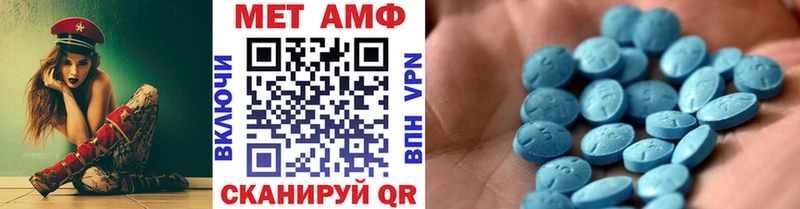 МЕТАМФЕТАМИН винт Апрелевка