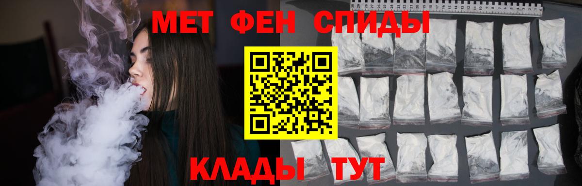 Первитин витя Апрелевка