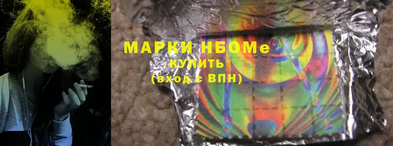 Марки 25I-NBOMe 1500мкг  нарко площадка наркотические препараты  Апрелевка 