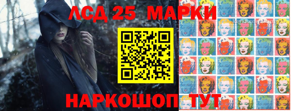 Наркотические марки 1,8мг Апрелевка