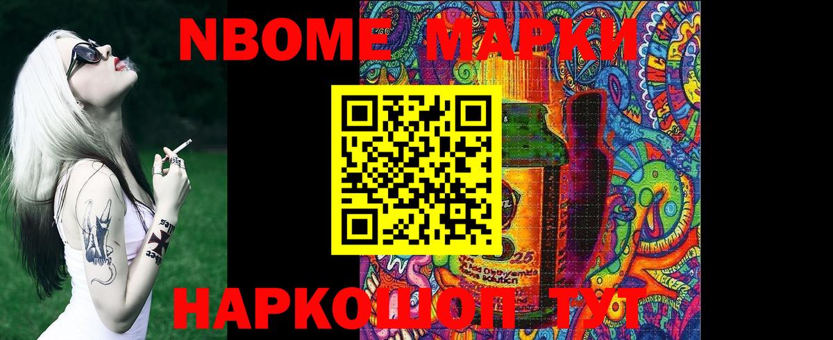 Наркотические марки  Наркотические марки 1,5мг  Вход с VPN  Апрелевка  цена   Наркотические марки 1,5мг 