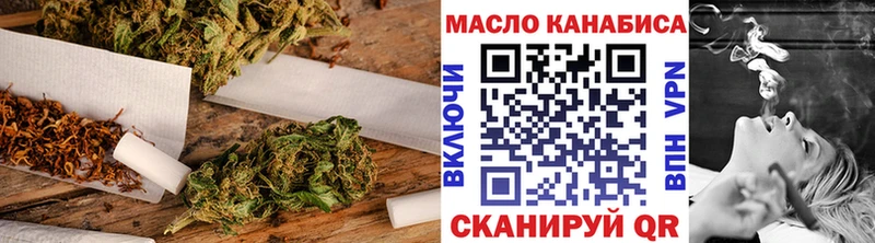 Дистиллят ТГК вейп с тгк  Апрелевка 