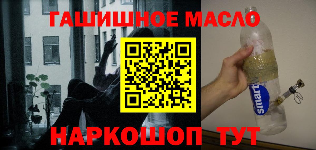 Дистиллят ТГК концентрат  Дистиллят ТГК жижа  Апрелевка 