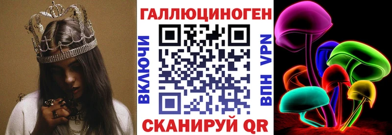 blacksprut вход  Апрелевка  Псилоцибиновые грибы Psilocybe  магазин продажи  