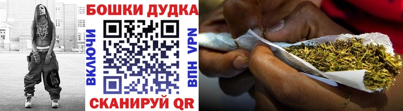 Марихуана планчик  Апрелевка 
