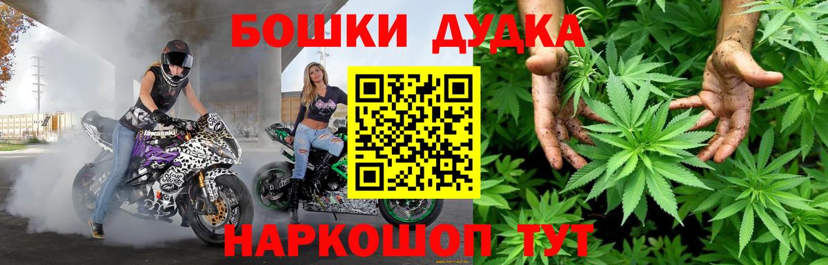 Каннабис индика  МАРИХУАНА VHQ  Шишки марихуана индика  Вход с VPN  Апрелевка 