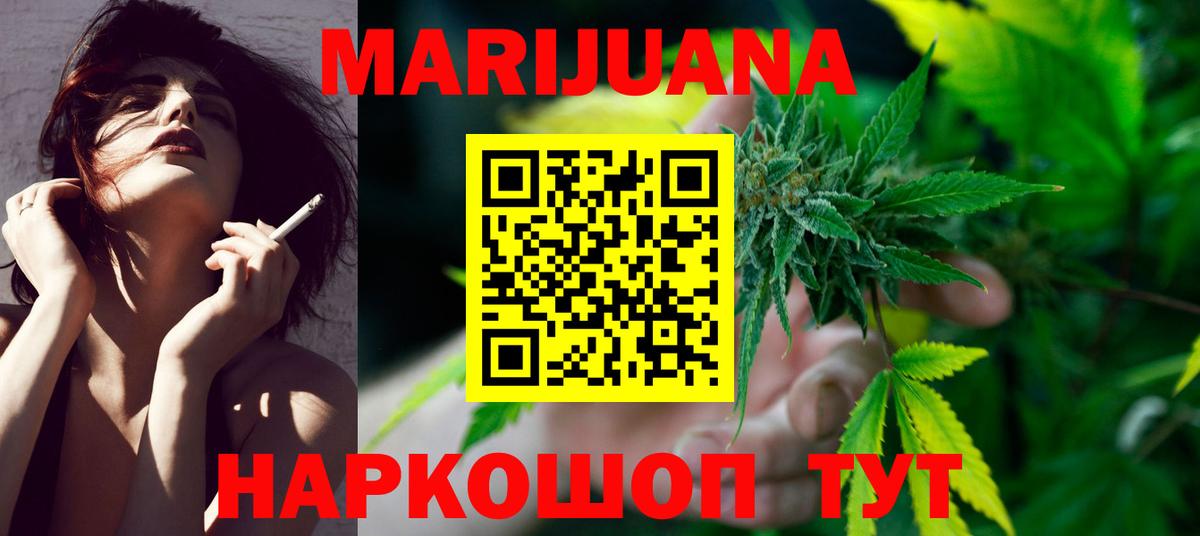 Каннабис Ganja  Марихуана семена  Апрелевка  Конопля Ganja 